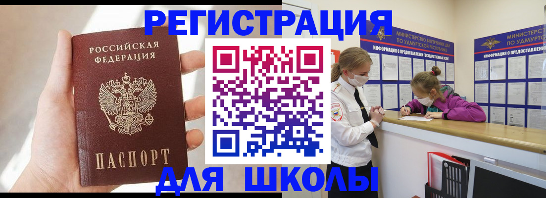 временная регистрация госуслуги в Конаково